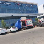 مؤسسة بوادر الانشاء