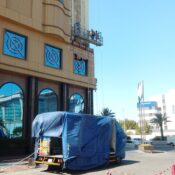 عزل فوم فندق موفنبيك بوادر الانشاء