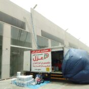 بوادر الانشاء عزل فوم الحراج