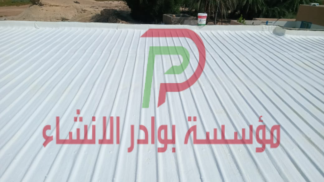 عزل فوم