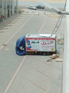شركة عزل فوم بجدة,عزل فوم بجدة,عزل جدة,عوازل جدة,عوازل فوم بجدة,عزل الفوم للاسطح,افضل شركة عزل فوم جدة,مؤسسة عزل فوم في جدة